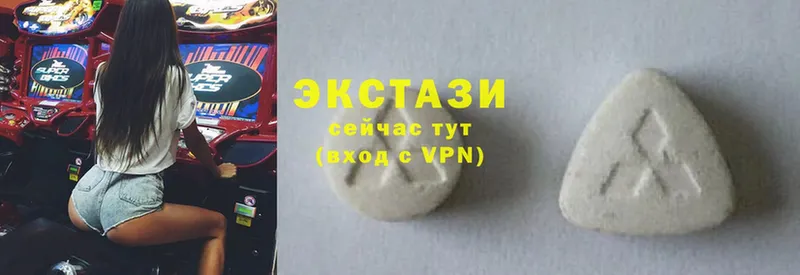 Экстази 300 mg  Отрадная 